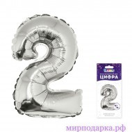Цифра 2 серебро 16"/41см - Интернет магазин шаров, цветов и подарков