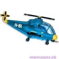 Мини-фигура Вертолет (сний) 14"/36см - Интернет магазин шаров, цветов и подарков