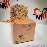 Коробка для мини -букетов "Мечтай" 12*20*10см - Интернет магазин шаров, цветов и подарков
