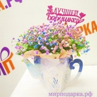 Приглашение на чай - Интернет магазин шаров, цветов и подарков
