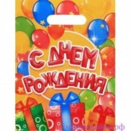 Пакет подарочный полиэтиленовый 22*29см - Интернет магазин шаров, цветов и подарков