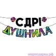  " , !" -   ,   